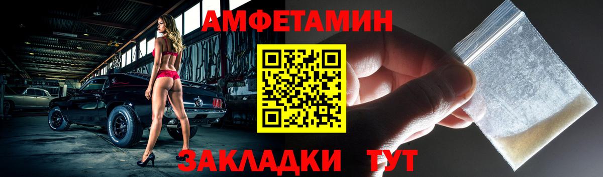 Амфетамин  Вход с VPN  Малоярославец  АМФЕТАМИН 97% 