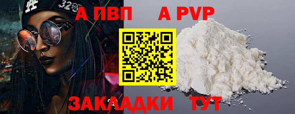 A PVP СК Малоярославец