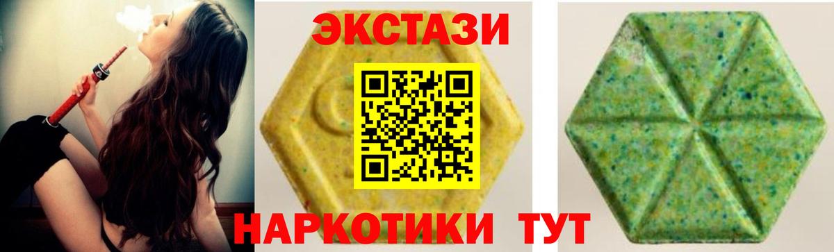 Малоярославец  мориарти клад  ЭКСТАЗИ таблы  Вход с VPN  Экстази Philipp Plein 