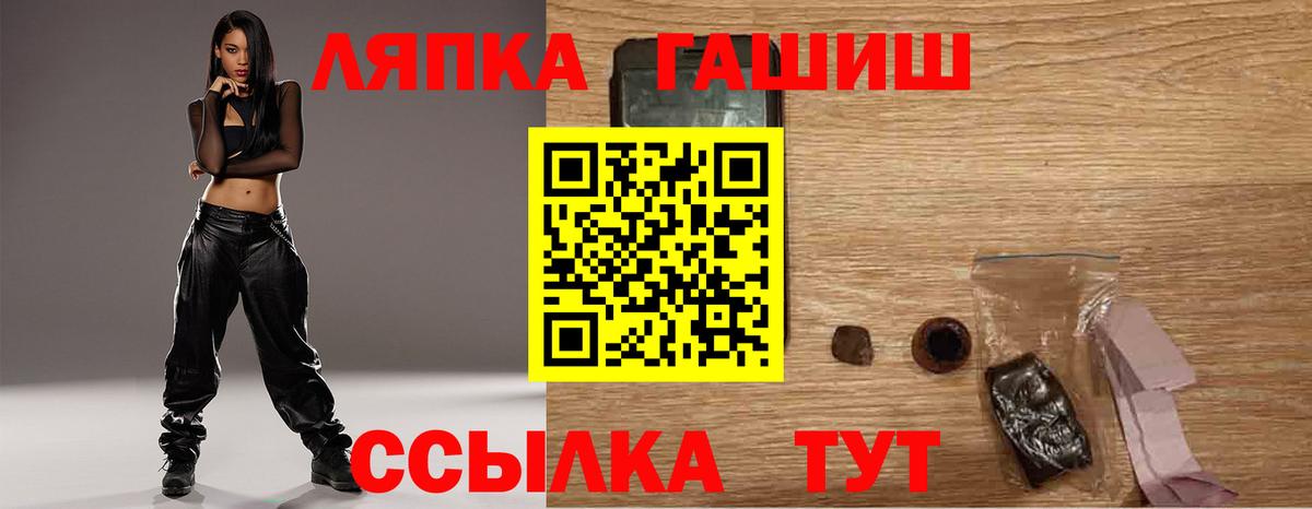 Малоярославец  ГАШ Cannabis  наркота  ГАШ 40% ТГК  Вход с VPN  Гашиш 