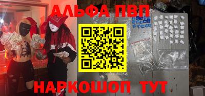 сатива Коломна