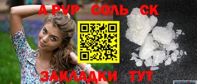 кокаин премиум Когалым