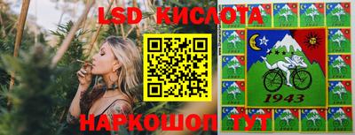 сатива Коломна