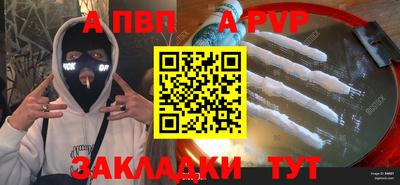 кокаин премиум Когалым