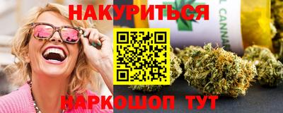 сатива Коломна
