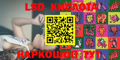 сатива Коломна