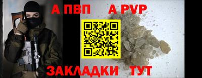сатива Коломна