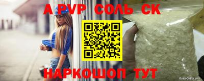 PSILOCYBIN Кизилюрт