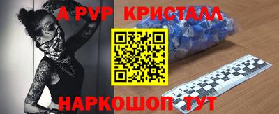 сатива Коломна