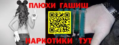 кокаин премиум Когалым