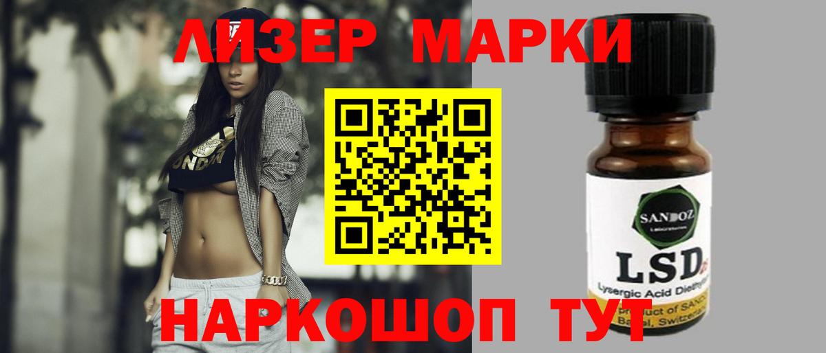 ЛСД экстази кислота Малоярославец