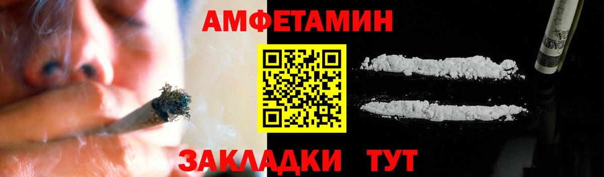 МЕТАМФЕТАМИН кристалл Малоярославец