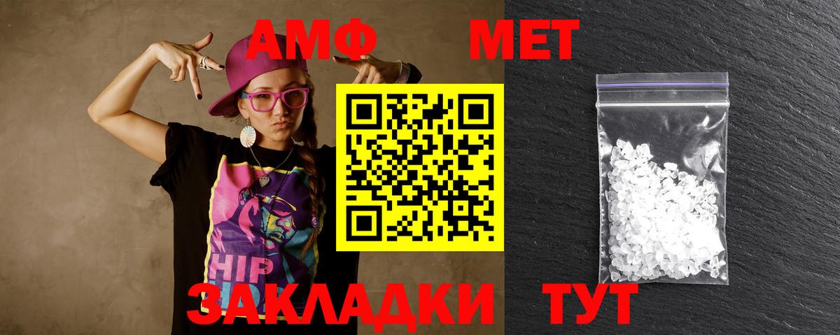 Малоярославец  Первитин Декстрометамфетамин 99.9%  Вход с VPN 