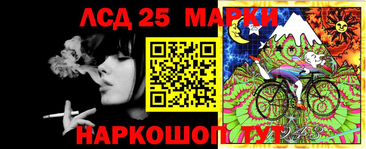 Марки NBOMe 1,5мг  Вход с VPN  Малоярославец  Марки NBOMe 1,5мг 