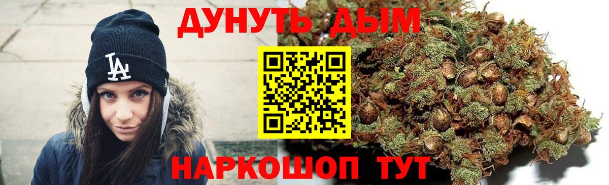 МАРИХУАНА индика Малоярославец