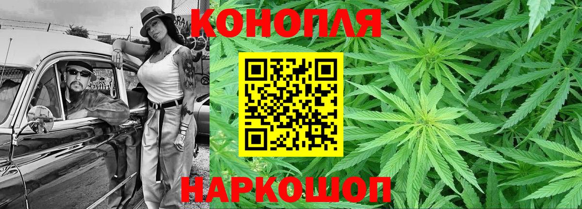 Канабис ГИДРОПОН  Марихуана марихуана  Вход с VPN  Малоярославец  Бошки Шишки THC 21% 